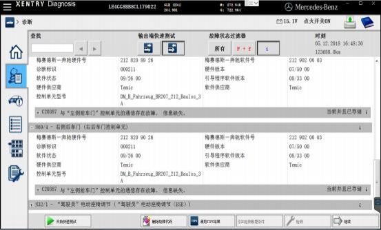 图片[2]-2012 年奔驰 GLK 总线故障案例-蛙趣网