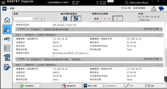 图片[6]-2012 年奔驰 GLK 总线故障案例-蛙趣网