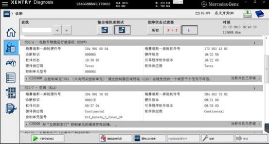 图片[5]-2012 年奔驰 GLK 总线故障案例-蛙趣网