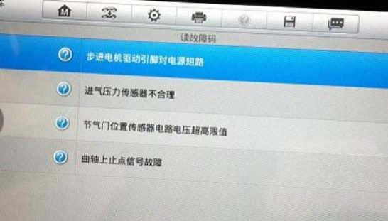 图片[2]-长安面包无法启动-蛙趣网