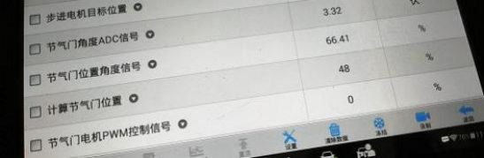 图片[4]-长安面包无法启动-蛙趣网
