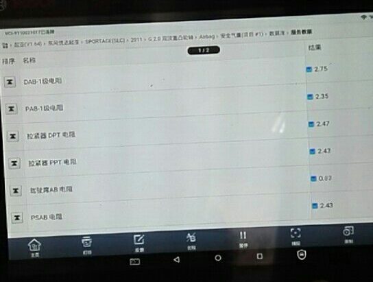 D:\用户目录\我的文档\Tencent Files\1015957740\FileRecv\MobileFile\mmexport1533457816908.jpg