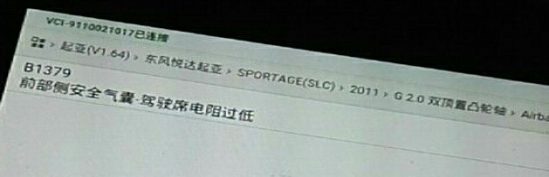 D:\用户目录\我的文档\Tencent Files\1015957740\FileRecv\MobileFile\IMG_20180805_220508.jpg