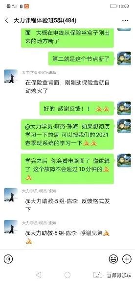 图片[16]-13年福克斯故障灯点亮 加不起油门-蛙趣网