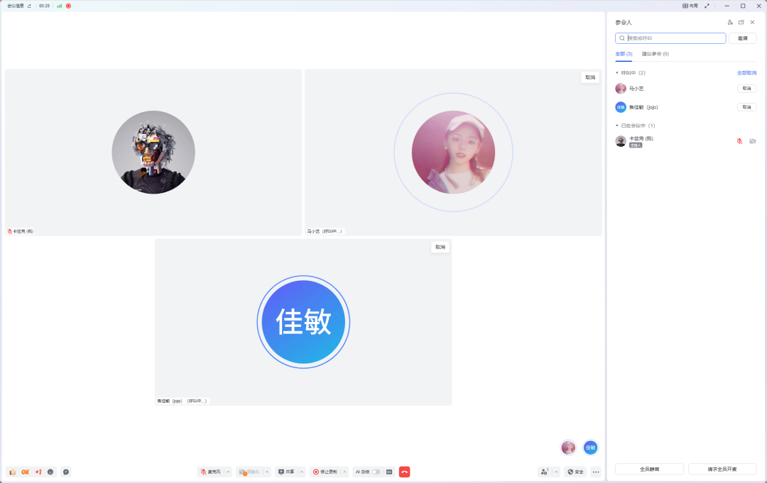 图片[8]-我用AI监控了奥特曼，当他一发推特AI就会自动给我打电话。-蛙趣网