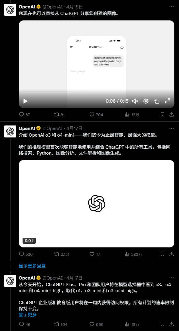 图片[2]-我用AI监控了奥特曼，当他一发推特AI就会自动给我打电话。-蛙趣网