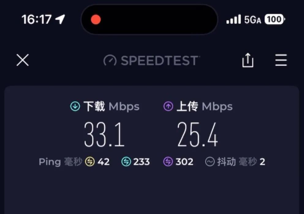 图片[4]-花25元给iPhone升5GA却“升了个寂寞”！5GA到底又扯出了什么-蛙趣网