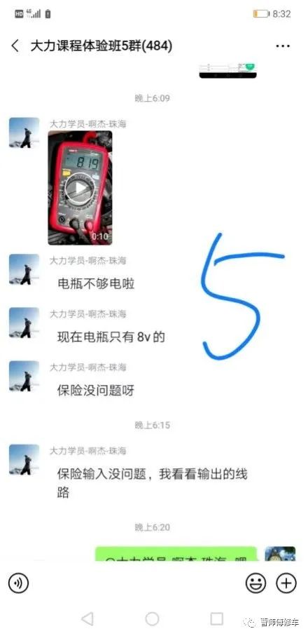图片[11]-13年福克斯故障灯点亮 加不起油门-蛙趣网