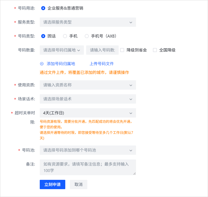 图片[7]-我用AI监控了奥特曼，当他一发推特AI就会自动给我打电话。-蛙趣网