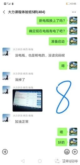 图片[14]-13年福克斯故障灯点亮 加不起油门-蛙趣网
