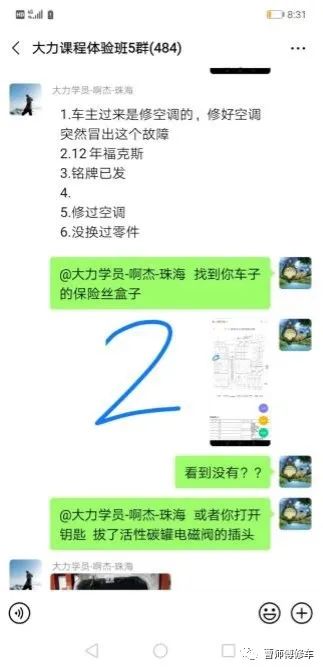 图片[3]-13年福克斯故障灯点亮 加不起油门-蛙趣网