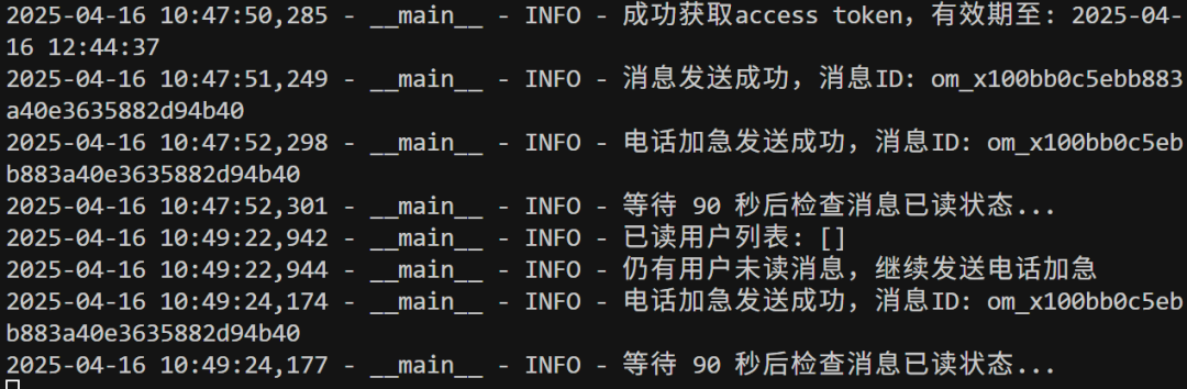 图片[22]-我用AI监控了奥特曼，当他一发推特AI就会自动给我打电话。-蛙趣网