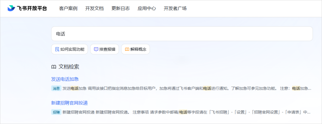图片[9]-我用AI监控了奥特曼，当他一发推特AI就会自动给我打电话。-蛙趣网