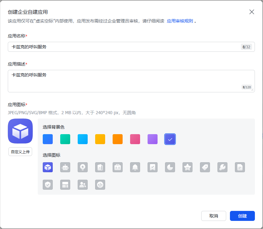 图片[12]-我用AI监控了奥特曼，当他一发推特AI就会自动给我打电话。-蛙趣网