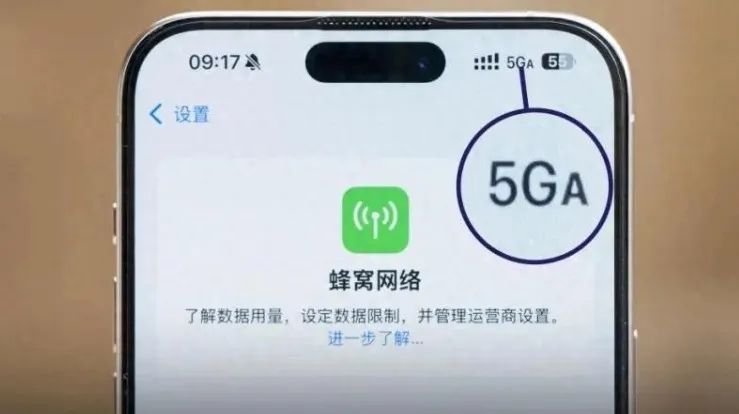 图片[2]-花25元给iPhone升5GA却“升了个寂寞”！5GA到底又扯出了什么-蛙趣网