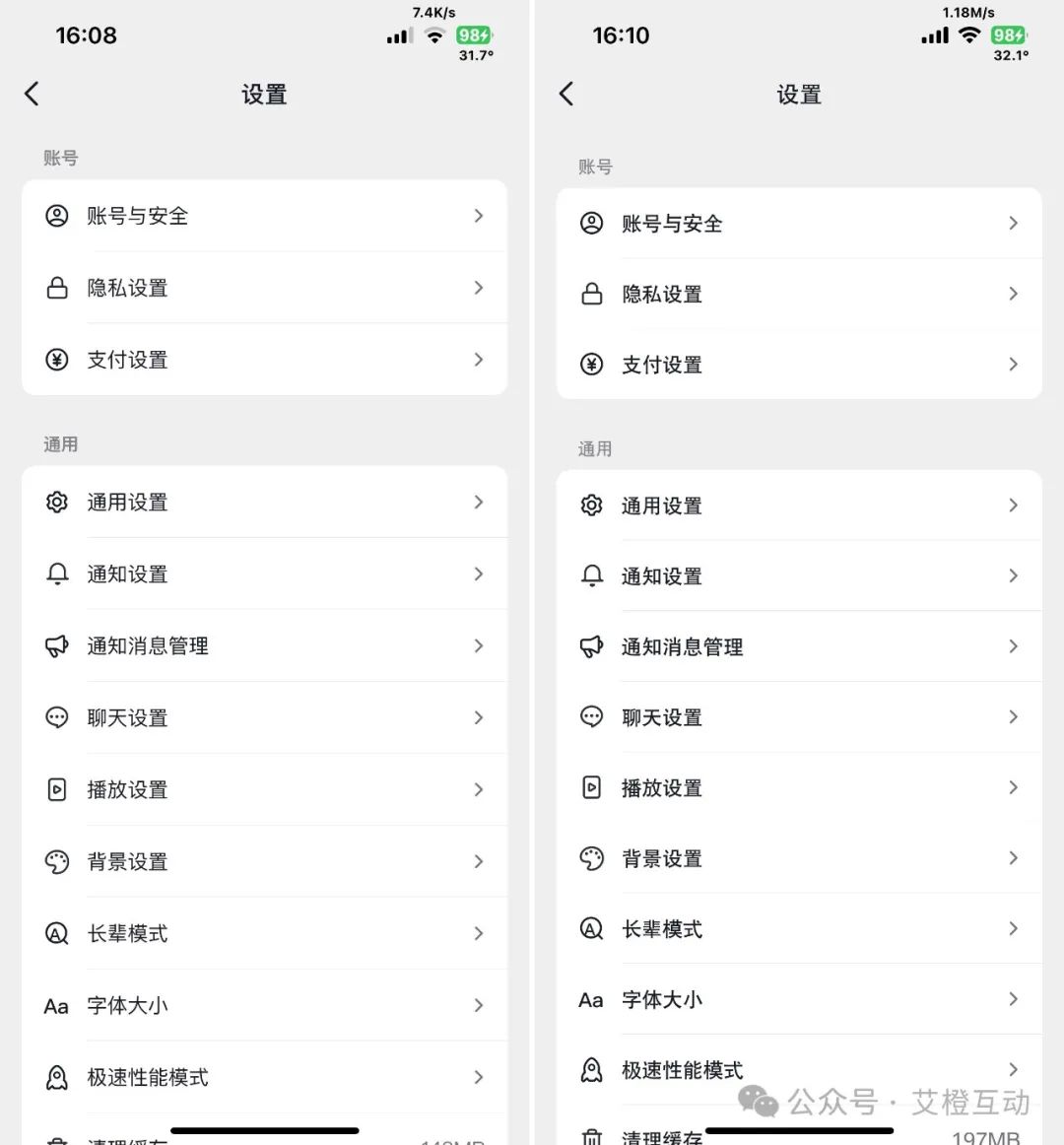 图片[5]-新玩法！FontTweak-蛙趣网