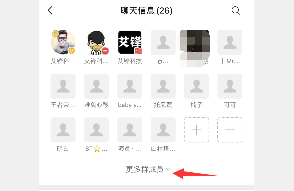 图片[28]-真快！iOS 微信 8.0.59 热更新，有七大功能来袭-蛙趣网