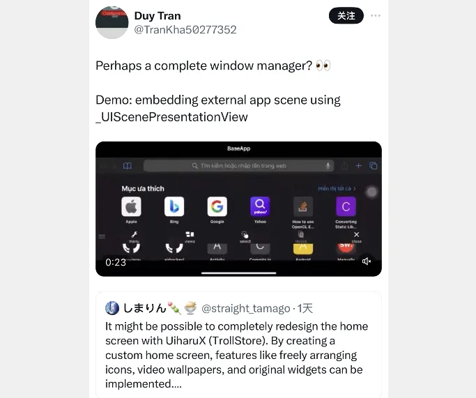 图片[8]-超劲爆！iOS 17/18.5 beta 4 启用分屏，确实真的-蛙趣网