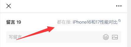 图片[26]-真快！iOS 微信 8.0.59 热更新，有七大功能来袭-蛙趣网