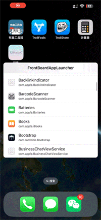 图片[10]-超劲爆！iOS 17/18.5 beta 4 启用分屏，确实真的-蛙趣网