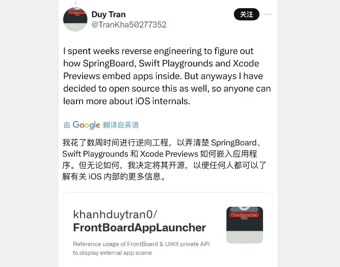 图片[9]-超劲爆！iOS 17/18.5 beta 4 启用分屏，确实真的-蛙趣网