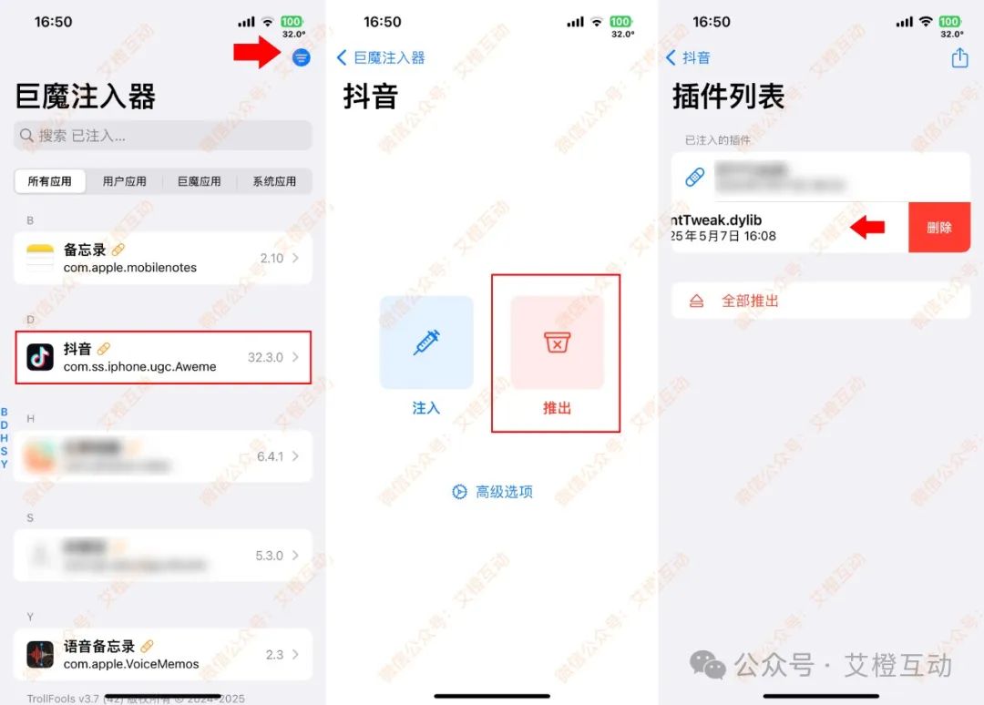 图片[9]-新玩法！FontTweak-蛙趣网