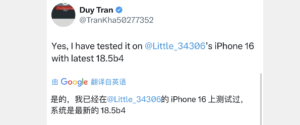 图片[13]-超劲爆！iOS 17/18.5 beta 4 启用分屏，确实真的-蛙趣网