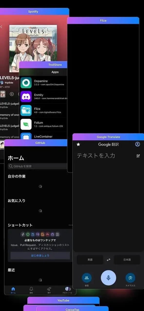 图片[15]-超劲爆！iOS 17/18.5 beta 4 启用分屏，确实真的-蛙趣网