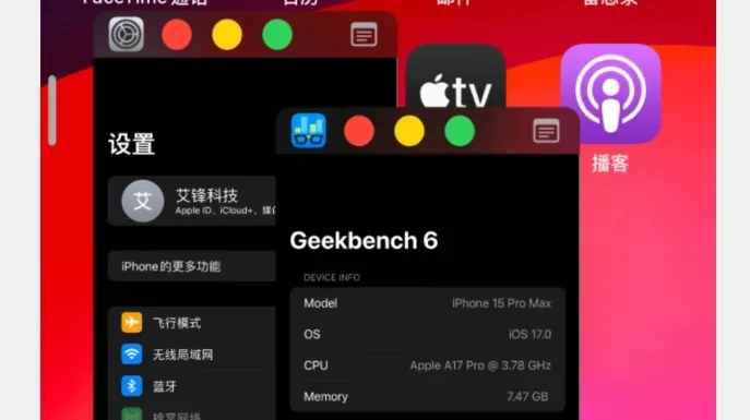 图片[2]-超劲爆！iOS 17/18.5 beta 4 启用分屏，确实真的-蛙趣网