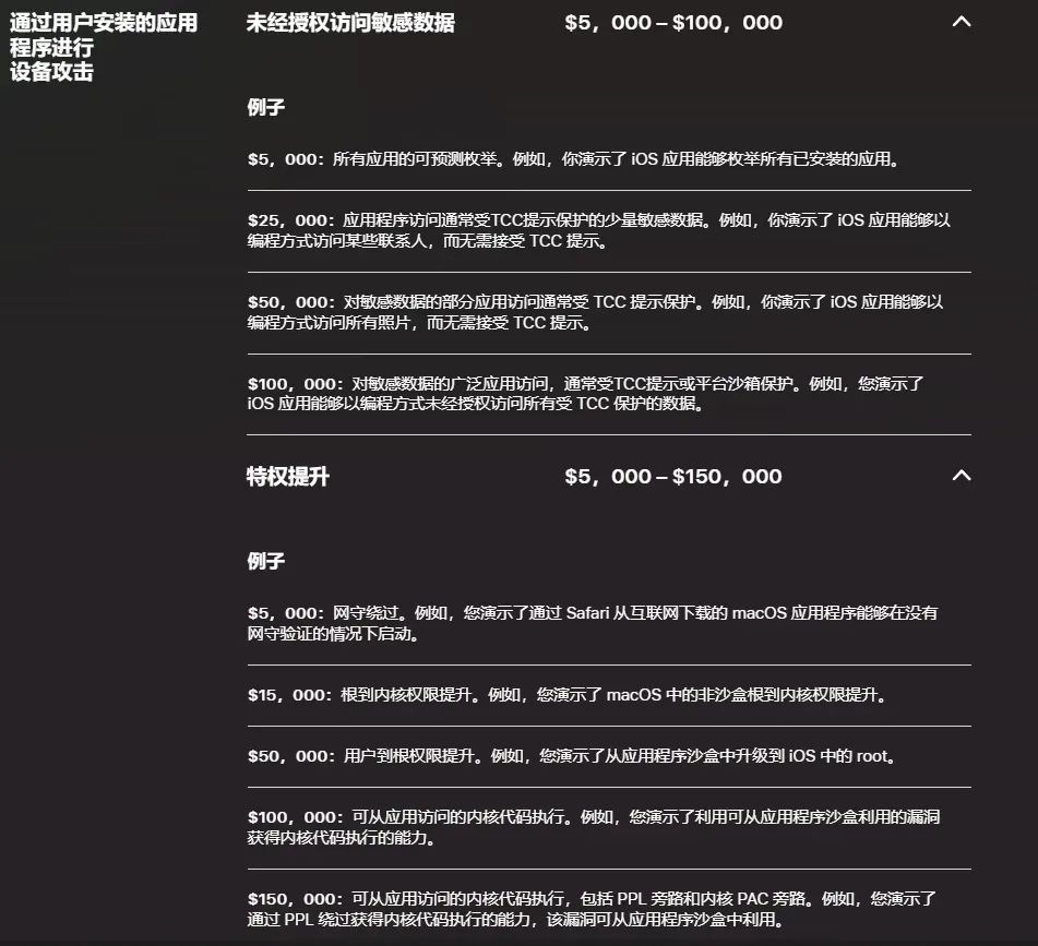 图片[7]-已确定！iOS 17.0.1+ 暂无巨魔可能，请物理降级-蛙趣网