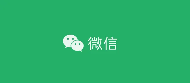 真快！iOS 微信 8.0.59 热更新，有七大功能来袭-蛙趣网