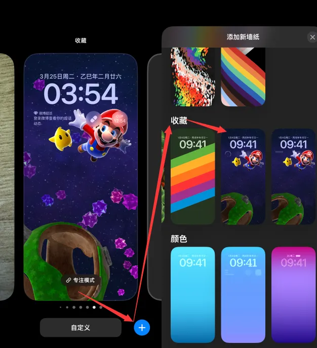 图片[17]-iOS 26.0 Nugget 6.0 已发布，支持状态栏调整-蛙趣网