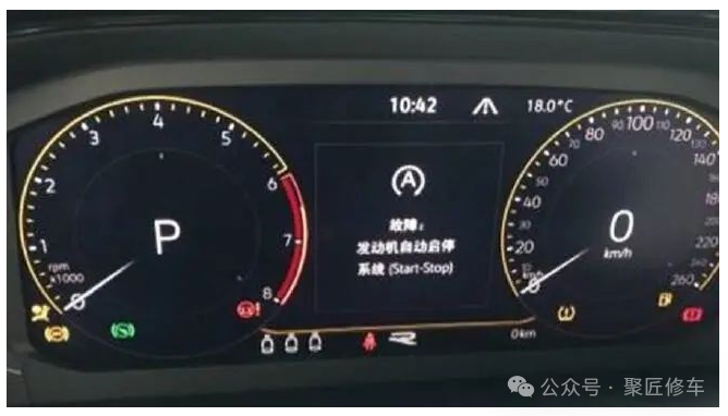 图片[10]-【维修案例】大众探岳故障，一篇文章看多种故障方案集锦-蛙趣网