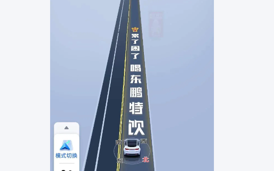 图片[5]-离谱！自带 Maps 地图即将植入广告，累了困了-蛙趣网