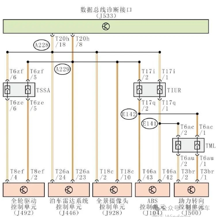图片[12]-【维修案例】大众探岳故障，一篇文章看多种故障方案集锦-蛙趣网
