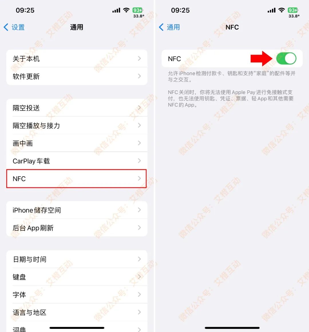 图片[8]-TrollNFC，已免费，有效期至4001年！-蛙趣网