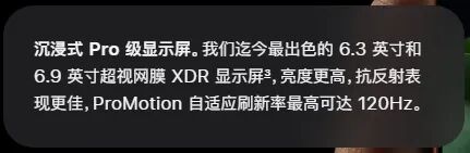 解锁 120Hz 高刷!-蛙趣网